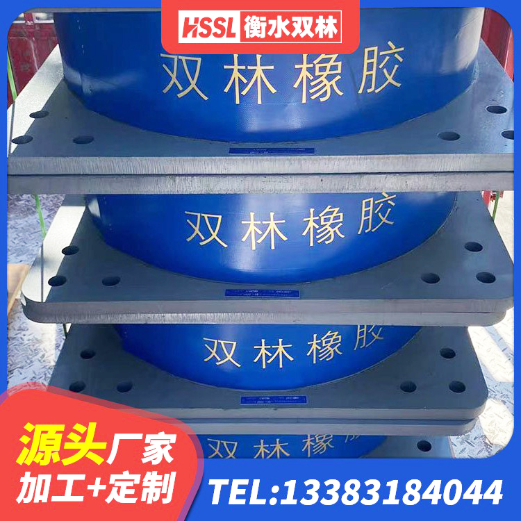 突泉县LNR1000天然隔震支座源头工厂 突泉县建筑工程叠层橡胶隔震支座厂家 突泉县抗震支座LNR生产厂家 突泉县水平力橡胶隔震支座厂家 - 第2张
