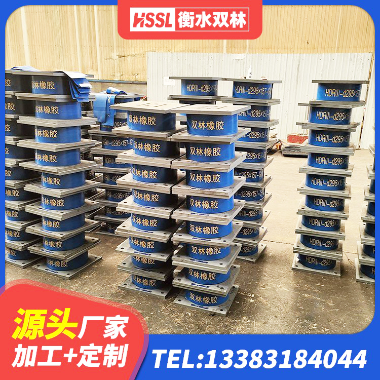 突泉县高层隔震支座生产厂家 突泉县建筑天然隔震支座LNR 突泉县LNR600隔震橡胶支座生产厂家 突泉县建筑铅芯型橡胶隔震支座 - 第7张