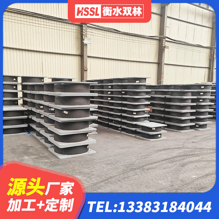突泉县建筑铅芯橡胶隔震支座(LRB)厂家 突泉县高阻尼橡胶隔震支座价格 突泉县高阻尼圆形橡胶隔震支座厂家 突泉县房屋建筑建筑抗震支座源头工厂 - 第1张