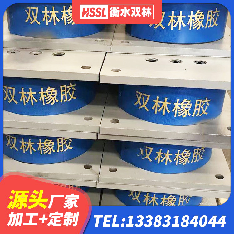 突泉县隔震减震支座什么价格 突泉县LRB600铅芯支座源头工厂 突泉县LNR水平力分散隔震支座源头工厂 突泉县方形隔震支座厂家电话 - 第10张