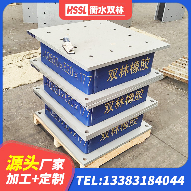 突泉县隔震减震支座什么价格 突泉县LRB600铅芯支座源头工厂 突泉县LNR水平力分散隔震支座源头工厂 突泉县方形隔震支座厂家电话 - 第9张