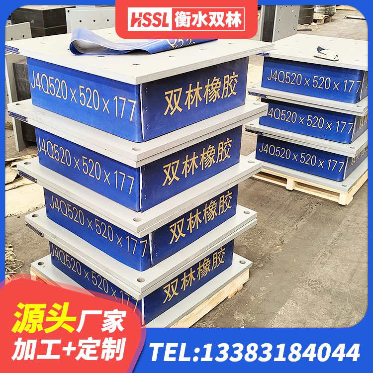 突泉县LNR1000天然隔震支座源头工厂 突泉县建筑工程叠层橡胶隔震支座厂家 突泉县抗震支座LNR生产厂家 突泉县水平力橡胶隔震支座厂家 - 第3张