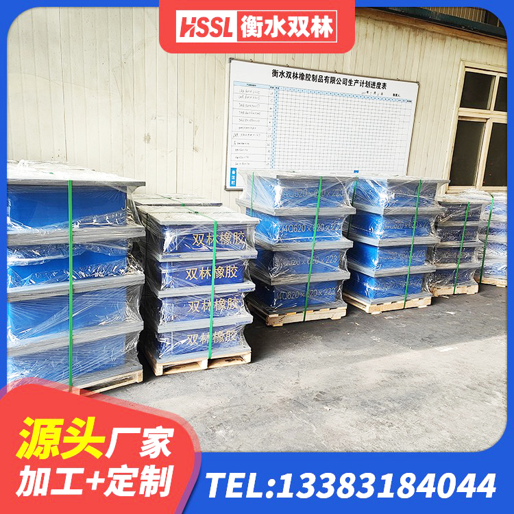突泉县橡胶隔震支座装置生产厂家 突泉县建筑铅芯橡胶隔震支座LRB900源头工厂 突泉县建筑高阻尼支座 突泉县建筑橡胶减隔震支座生产厂家 - 第3张