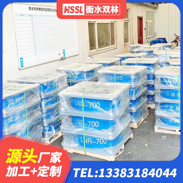 突泉县建筑铅芯橡胶隔震支座(LRB)厂家 突泉县高阻尼橡胶隔震支座价格 突泉县高阻尼圆形橡胶隔震支座厂家 突泉县房屋建筑建筑抗震支座源头工厂 - 第3张