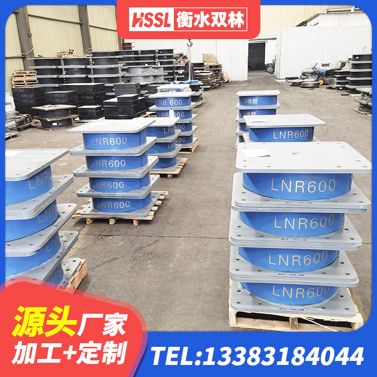 突泉县房屋隔震支座厂家 突泉县建筑隔震支座工厂厂家 突泉县建筑工程支座生产厂家 突泉县LRB隔震支座1100厂家 - 第5张