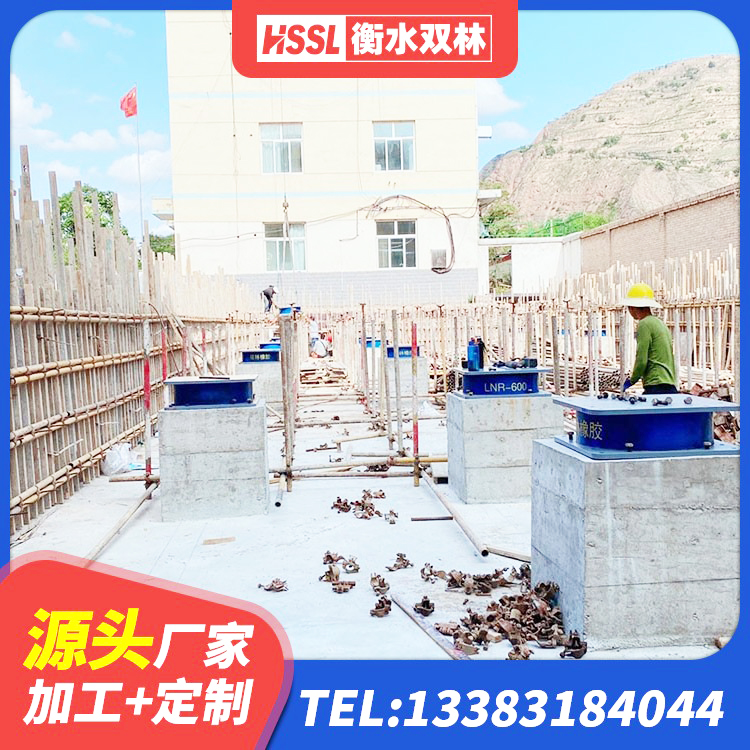 突泉县房屋隔震支座厂家 突泉县建筑隔震支座工厂厂家 突泉县建筑工程支座生产厂家 突泉县LRB隔震支座1100厂家 - 第1张