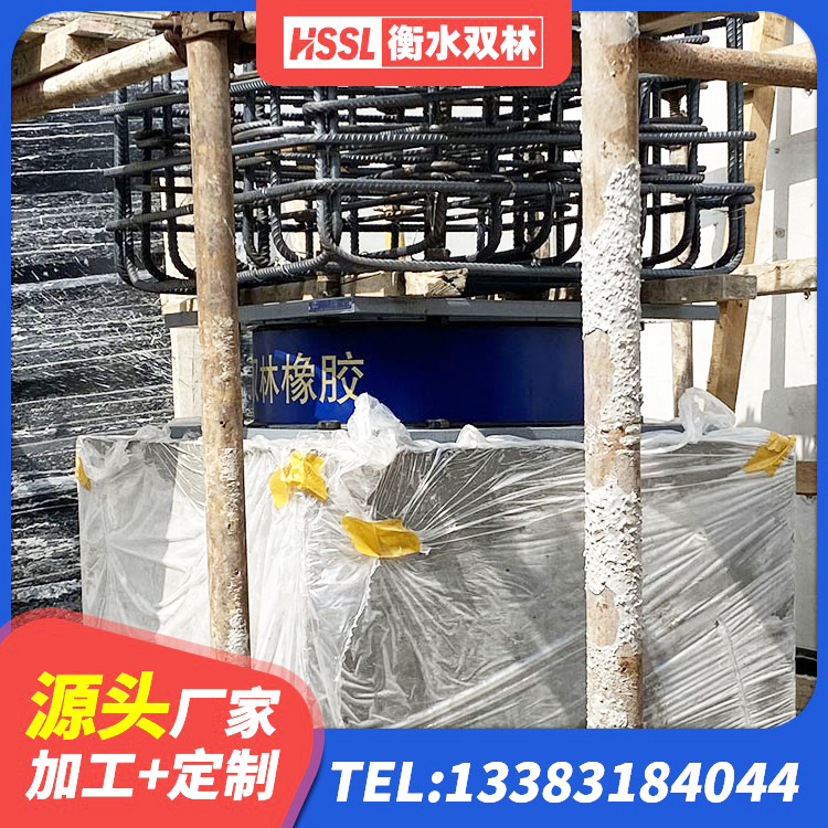 突泉县钢结构减震支座多少钱 突泉县LNR1200天然橡胶支座 突泉县隔震支座的厂家电话 突泉县隔震层支座 - 第6张