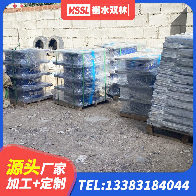 突泉县建筑铅芯橡胶隔震支座(LRB)厂家 突泉县高阻尼橡胶隔震支座价格 突泉县高阻尼圆形橡胶隔震支座厂家 突泉县房屋建筑建筑抗震支座源头工厂 - 第10张