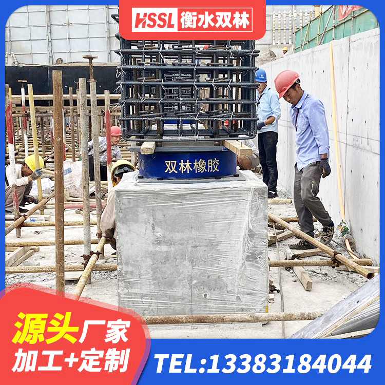 突泉县LNR1000天然隔震支座源头工厂 突泉县建筑工程叠层橡胶隔震支座厂家 突泉县抗震支座LNR生产厂家 突泉县水平力橡胶隔震支座厂家 - 第4张