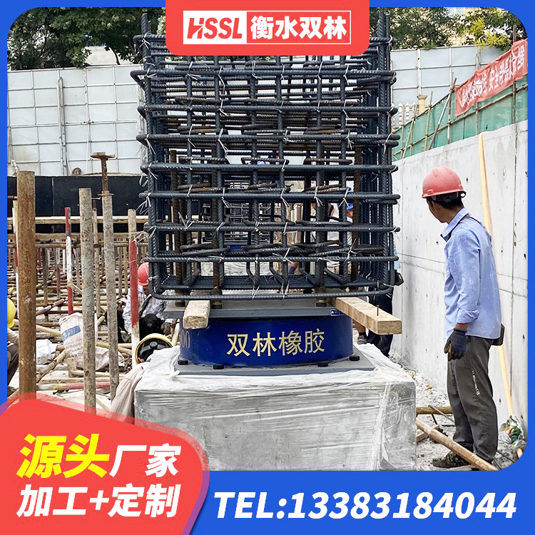 突泉县钢结构减震支座多少钱 突泉县LNR1200天然橡胶支座 突泉县隔震支座的厂家电话 突泉县隔震层支座 - 第1张
