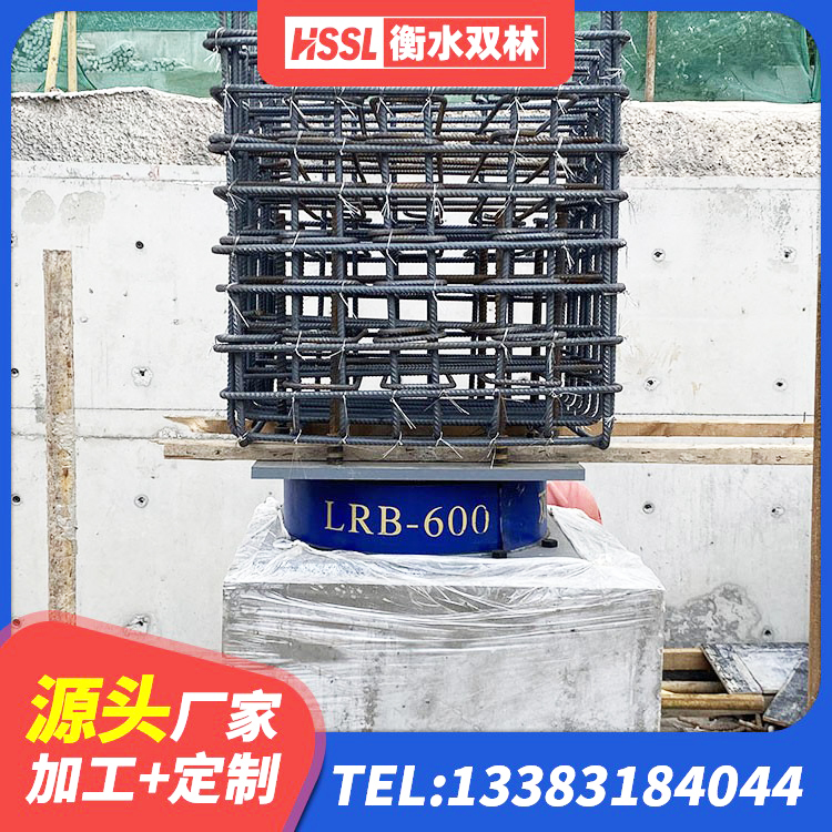 突泉县隔震减震支座什么价格 突泉县LRB600铅芯支座源头工厂 突泉县LNR水平力分散隔震支座源头工厂 突泉县方形隔震支座厂家电话 - 第7张