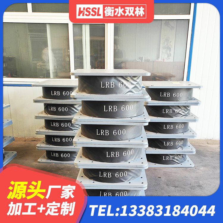 突泉县隔震减震支座什么价格 突泉县LRB600铅芯支座源头工厂 突泉县LNR水平力分散隔震支座源头工厂 突泉县方形隔震支座厂家电话 - 第6张