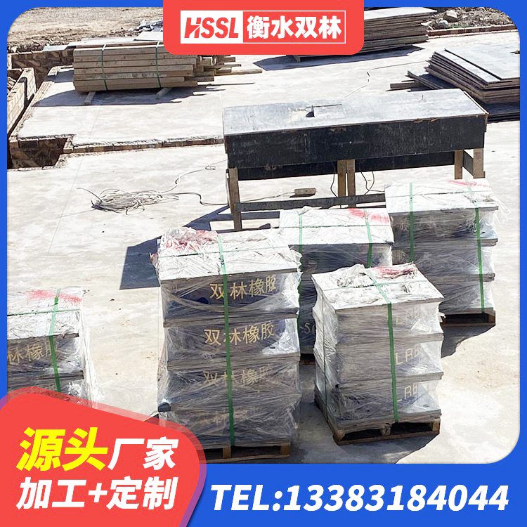 突泉县LNR1400橡胶支座厂家电话 突泉县LRB300隔震支座生产厂家 突泉县阻尼减隔震支座厂家 突泉县HDR400高阻尼橡胶支座厂家 - 第1张