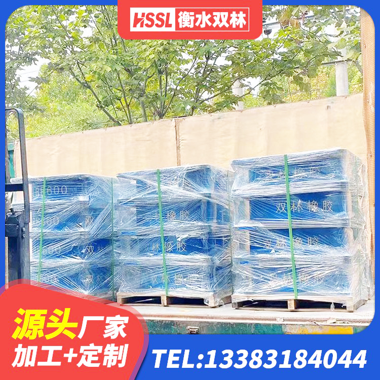 突泉县房屋隔震支座厂家 突泉县建筑隔震支座工厂厂家 突泉县建筑工程支座生产厂家 突泉县LRB隔震支座1100厂家 - 第4张
