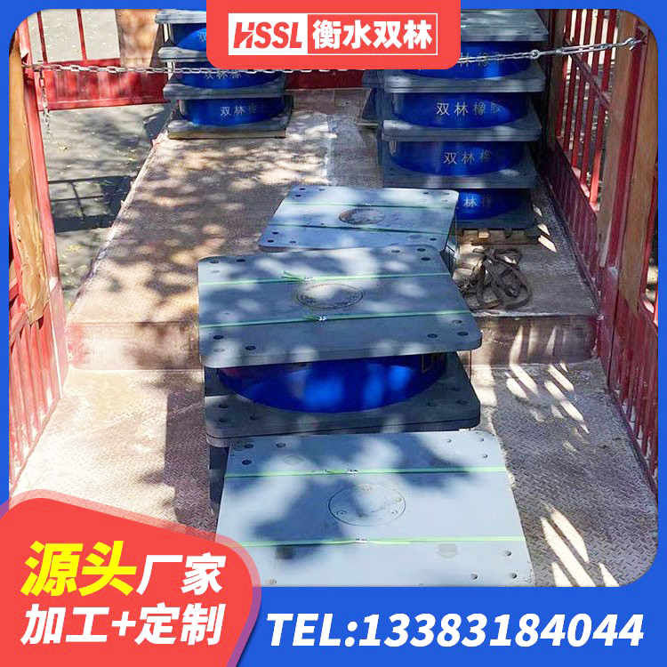 突泉县成品橡胶支座厂家 突泉县HDR支座厂家 突泉县LNR1300橡胶支座厂家电话 突泉县建筑高阻尼铅芯橡胶隔震支座厂家 - 第6张
