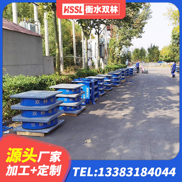 突泉县HDR1100高阻尼隔震支座厂家电话 突泉县建筑隔震支座制造商源头工厂 突泉县LNR300天然隔震支座源头工厂 突泉县LRB橡胶隔震支座厂家电话 - 第7张