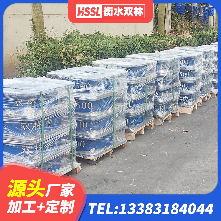 突泉县橡胶隔震支座价格表 突泉县HDR1000高阻尼橡胶隔震支座源头工厂 突泉县LRB500铅芯支座 突泉县房屋建筑抗震隔震支座厂家 - 第4张