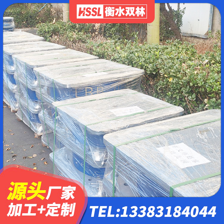 突泉县建筑抗震支座-LNR700-II源头工厂 突泉县LRB1500隔震支座 突泉县HDR500高阻尼橡胶支座厂家电话 突泉县铅芯叠层橡胶隔震支座源头工厂 - 第8张