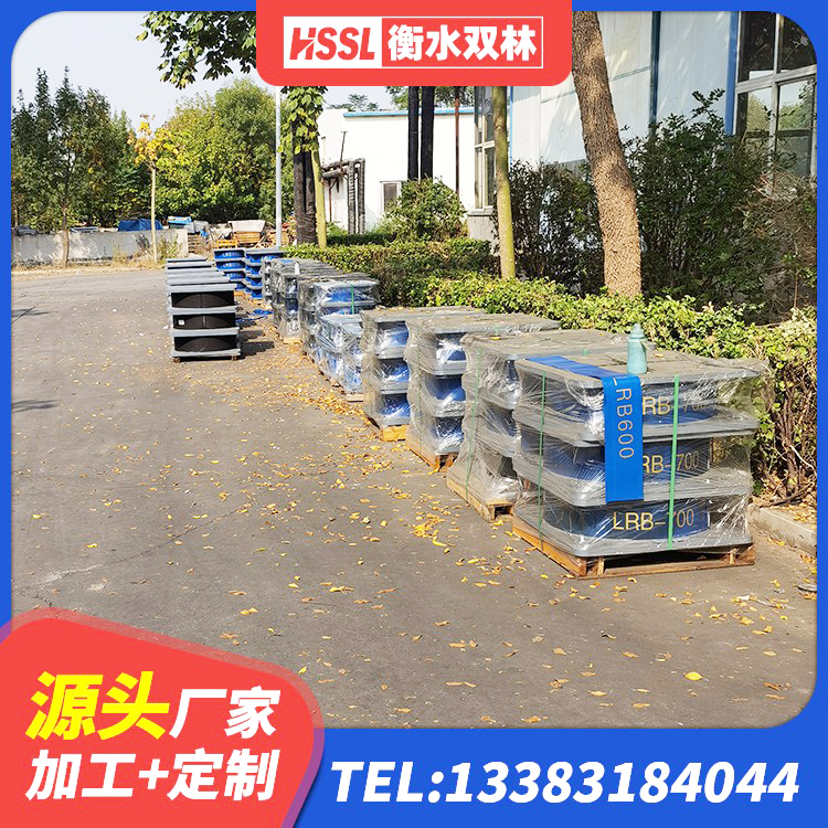突泉县橡胶隔震支座装置生产厂家 突泉县建筑铅芯橡胶隔震支座LRB900源头工厂 突泉县建筑高阻尼支座 突泉县建筑橡胶减隔震支座生产厂家 - 第6张