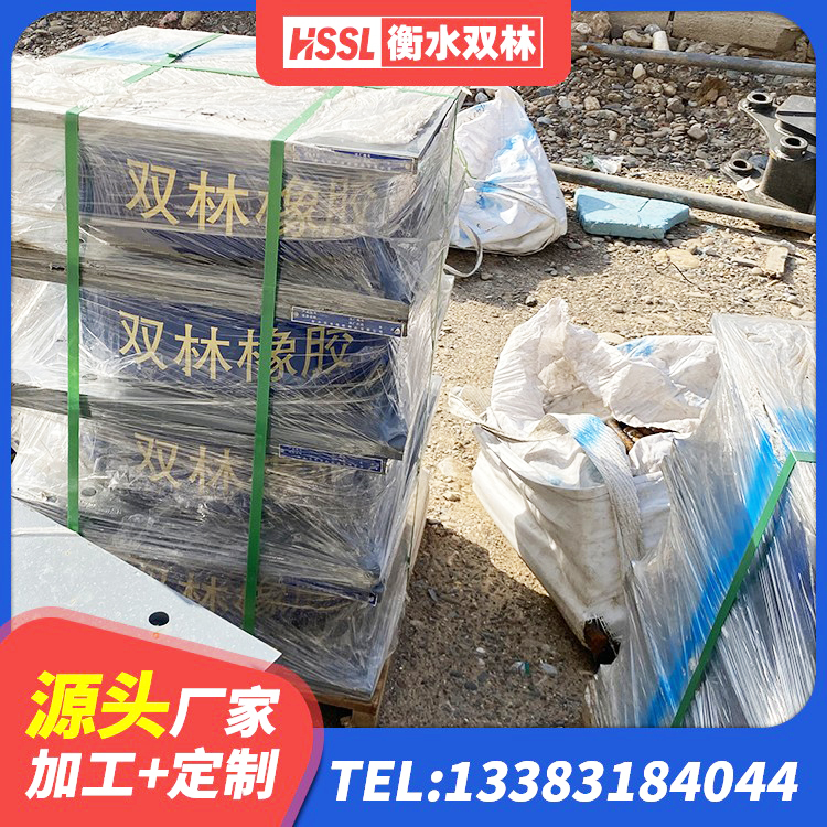 突泉县LNR1400橡胶支座厂家电话 突泉县LRB300隔震支座生产厂家 突泉县阻尼减隔震支座厂家 突泉县HDR400高阻尼橡胶支座厂家 - 第9张