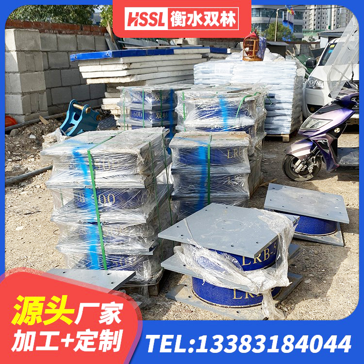 突泉县LRB橡胶隔震支座1000生产厂家 突泉县LNR800建筑隔震橡胶支座 突泉县高承载力隔震支座 突泉县LRB900橡胶隔震支座 - 第3张